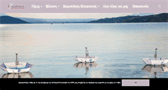 Desktop Screenshot of neraidoskoni.com